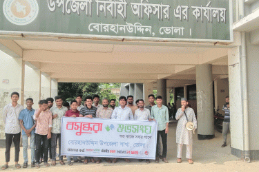 বোরহানউদ্দিনে বসুন্ধরা শুভসংঘের উদ্যোগে মাদকবিরোধী র‍্যালি অনুষ্ঠিত