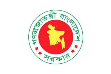 গুমের সর্বোচ্চ শাস্তি মৃত্যুদণ্ড