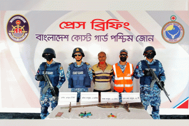সুন্দরবনে অস্ত্রসহ ‘দুলাভাই বাহিনী’র সদস্য আটক