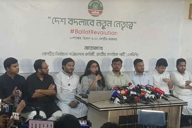 এনসিপির মনোনয়ন ফরম বিক্রি শুরু, মূল্য ১০ হাজার টাকা