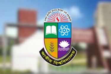 অধিভুক্ত কলেজগুলোর কার্যক্রমে স্বচ্ছতা আনছে জাতীয় বিশ্ববিদ্যালয়