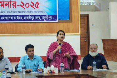 মাদারীপুরে প্রতিবন্ধী শিশুদের শিক্ষা উপবৃত্তি কর্মসূচি নিয়ে সেমিনার