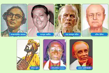 বিখ্যাত যত ফোক গান