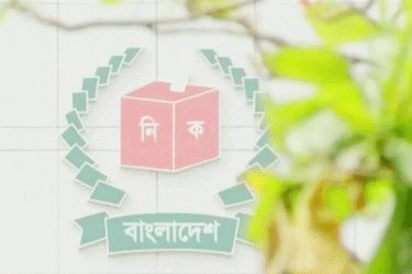 ৬৬টি দেশি সংস্থা পেল নির্বাচন পর্যবেক্ষক হিসেবে ইসির নিবন্ধন