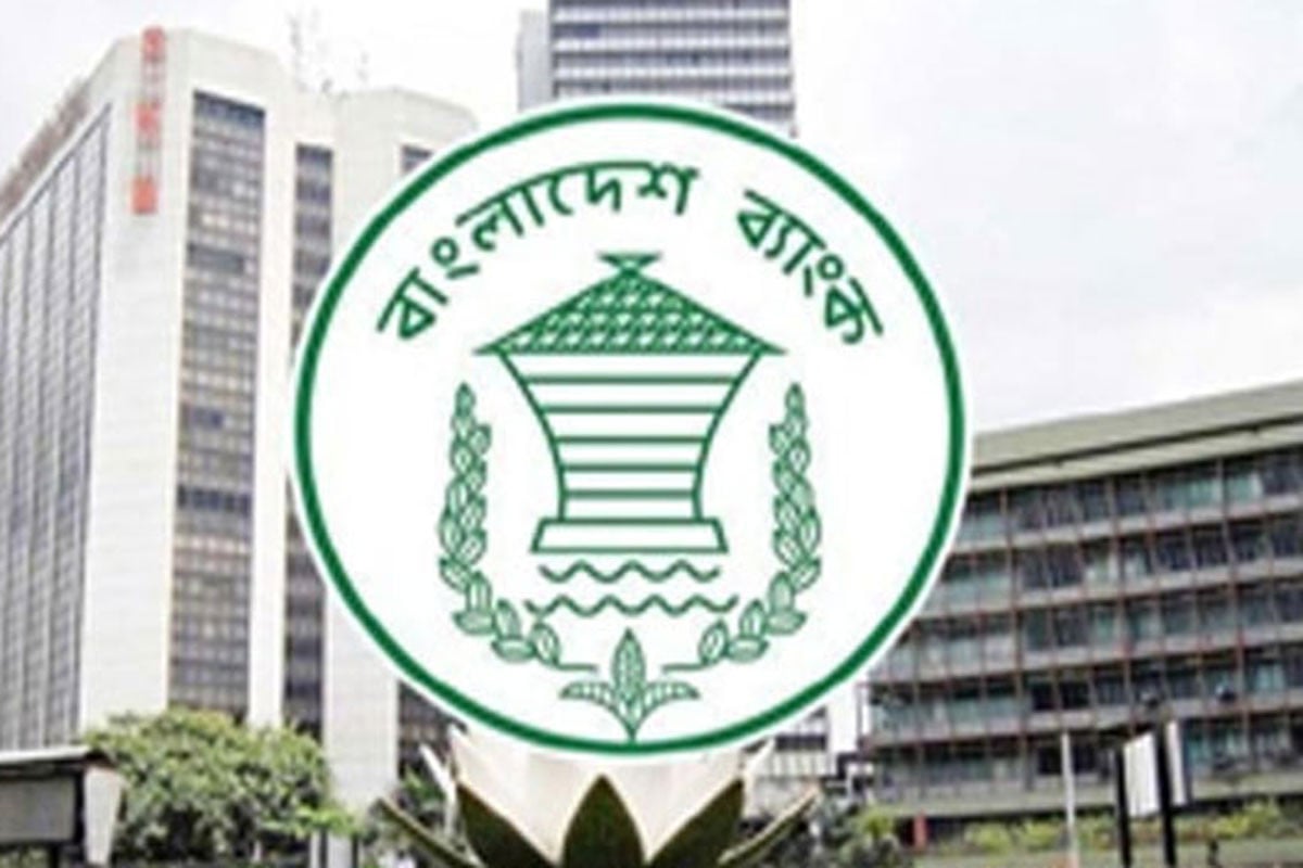 আর্থিক খাতে জলবায়ু ঝুঁকি ব্যবস্থাপনায় নির্দেশিকা জারি