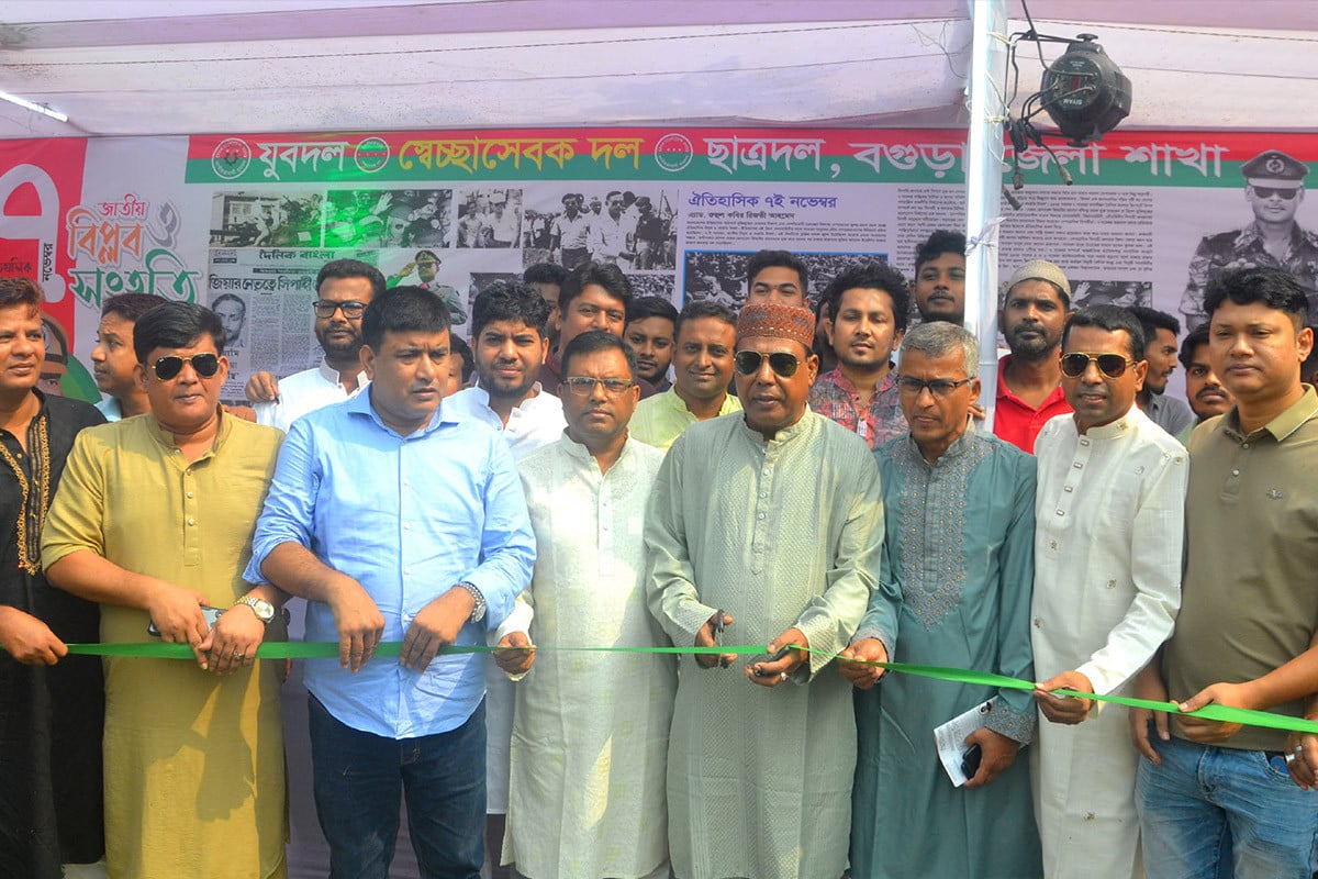 জাতীয় বিপ্লব ও সংহতি দিবসে বগুড়ায় স্থিরচিত্র প্রদর্শনী