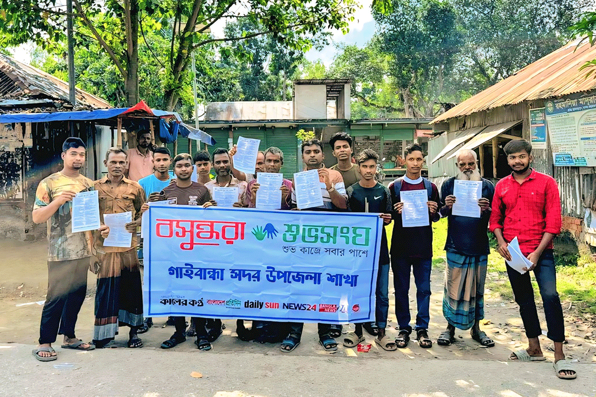 অনলাইন জুয়া বন্ধে বসুন্ধরা শুভসংঘের লিফলেট বিতরণ