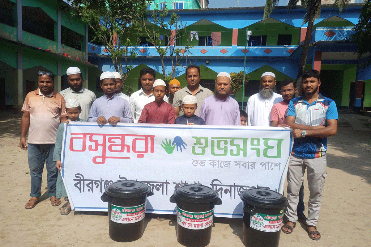 বীরগঞ্জে বসুন্ধরা শুভসংঘের ডাস্টবিন বিতরণ
