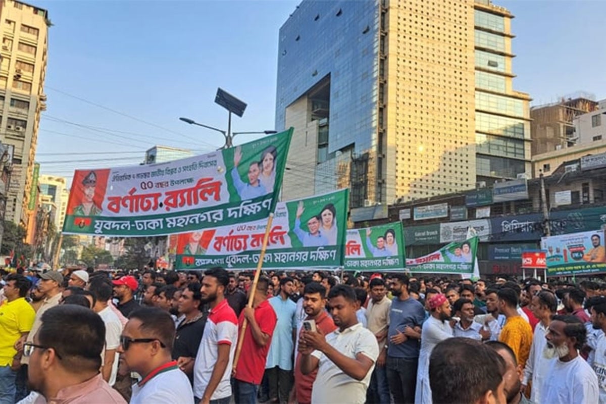 বিপ্লব ও সংহতি দিবসে বিএনপির বর্ণাঢ্য র‍্যালি শুরু