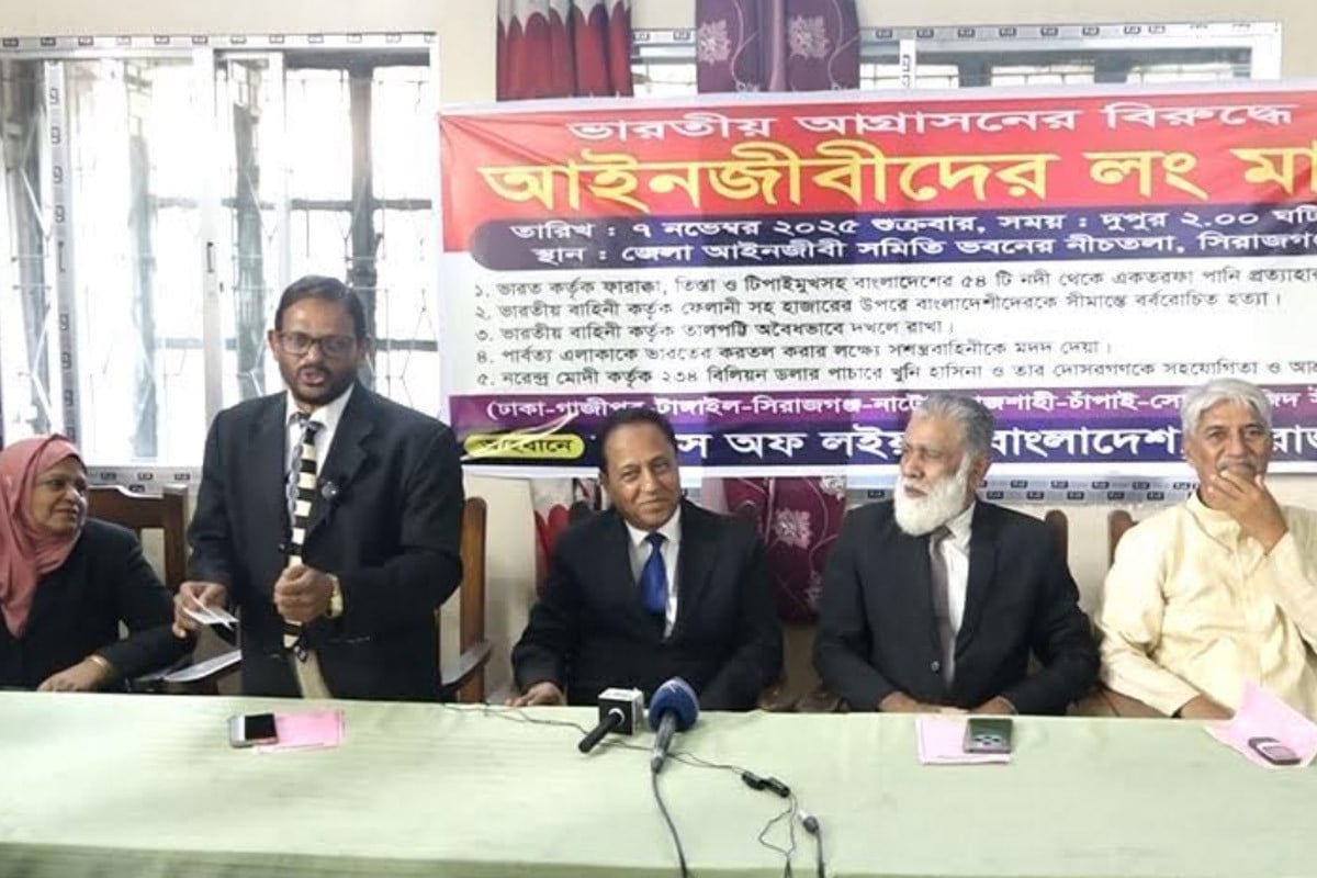 ভারতীয় আগ্রাসনের বিরুদ্ধে আইনজীবীদের লংমার্চ