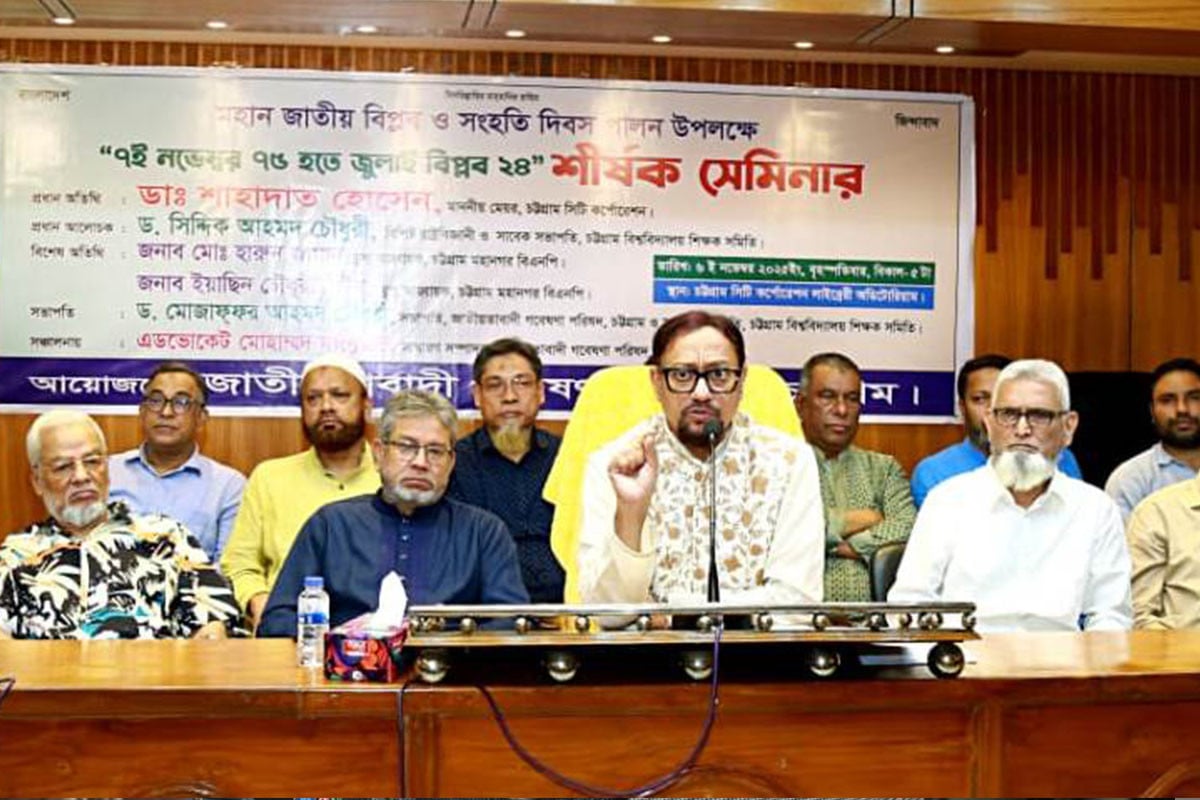 ঐক্য ও দেশপ্রেম থাকলে জাতি সব বাধা অতিক্রম করতে পারে: চসিক মেয়র