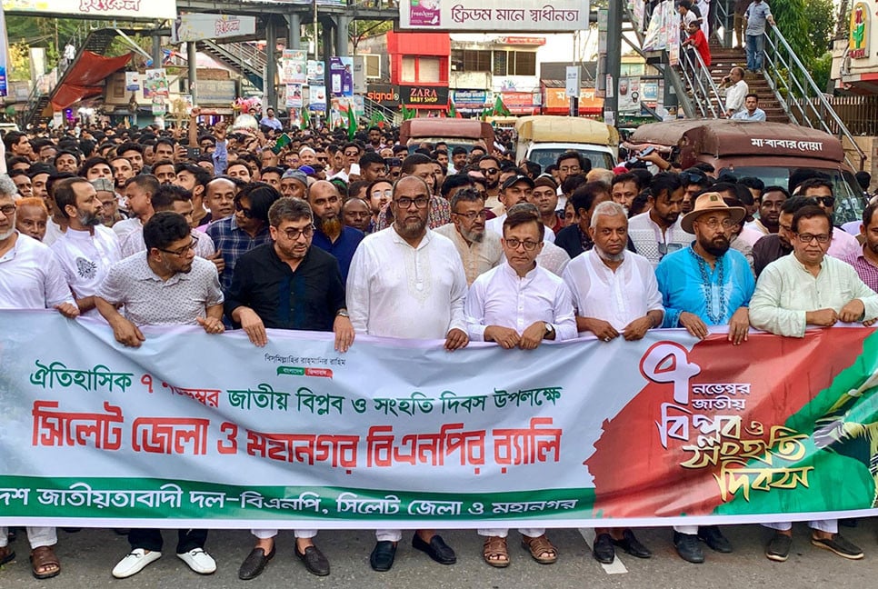 সিলেটে বিপ্লব ও সংহতি দিবসে শোভাযাত্রা