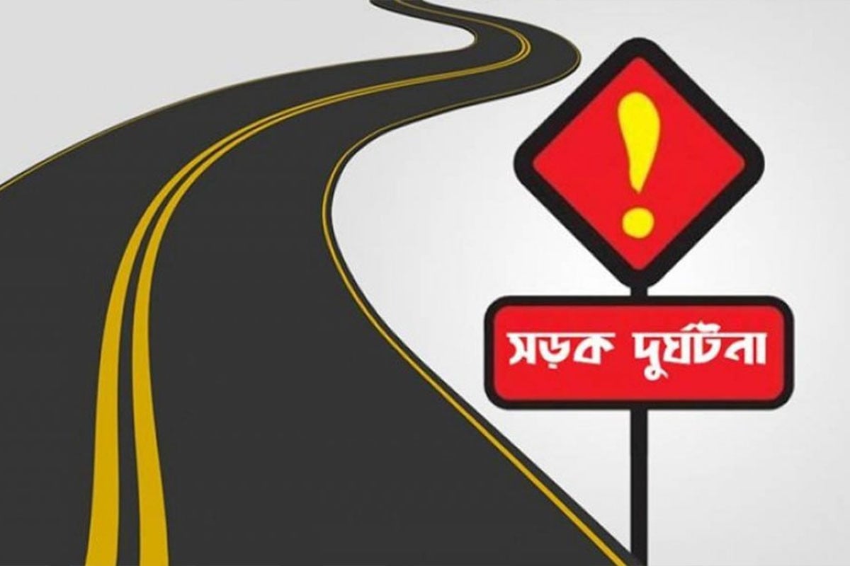 অ্যাম্বুলেন্স-মোটরসাইকেল সংঘর্ষে নিহত ৩