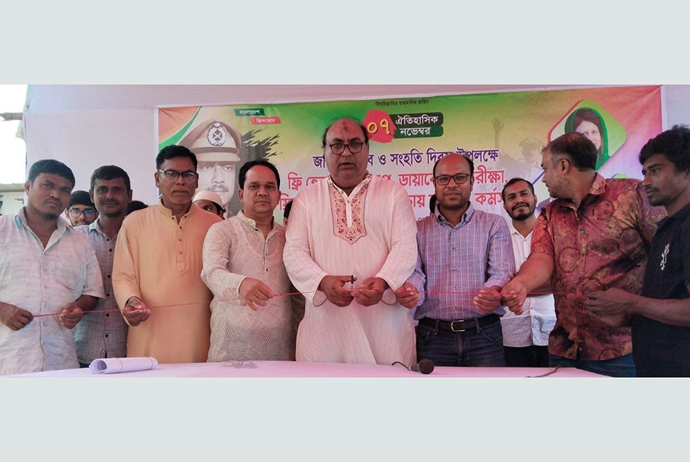 নীলফামারীতে জাতীয় বিপ্লব ও সংহতি দিবস পালিত