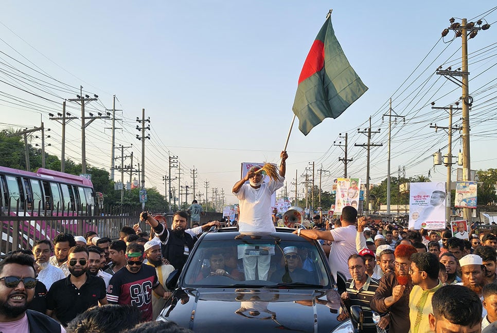সোনারগাঁয়ে জাতীয় বিপ্লব ও সংহতি দিবস পালিত