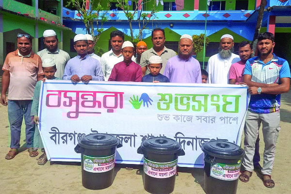 বীরগঞ্জে বসুন্ধরা শুভসংঘের ডাস্টবিন বিতরণ