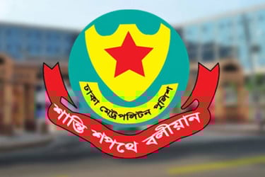 অক্টোবরে ডিএমপির ২৩২৪ ফৌজদারি ও ৩৪৩ ট্রাফিক মামলা নিষ্পত্তি