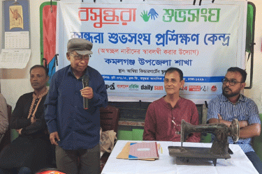 কমলগঞ্জে বসুন্ধরা শুভসংঘের সেলাই প্রশিক্ষণ কেন্দ্র চালু