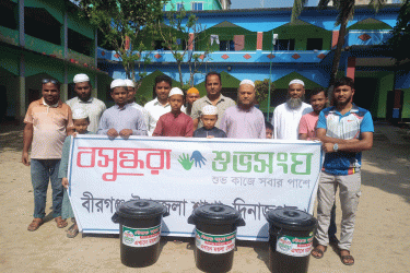 বীরগঞ্জে বসুন্ধরা শুভসংঘের ডাস্টবিন বিতরণ