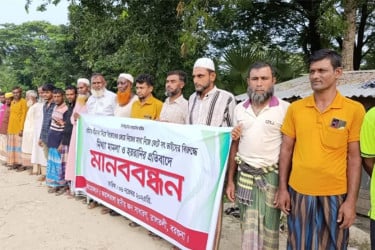 তালতলীতে মিথ্যা মামলার প্রতিবাদে এলাকাবাসীর মানববন্ধন