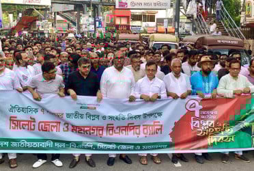 সিলেটে বিপ্লব ও সংহতি দিবসে শোভাযাত্রা