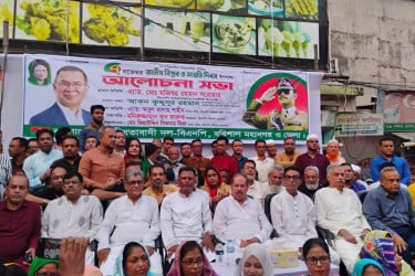 বরিশালে জাতীয় বিপ্লব ও সংহতি দিবসে বিএনপি নেতাদের ঐক্যের আহ্বান