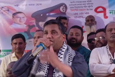 ‌‌‌‌স্বাধীনতা ও গণতন্ত্র রক্ষায় ঐক্যবদ্ধভাবে ধানের শীষে ভোট দিতে হবে