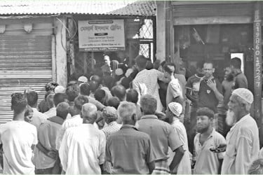 সারসংকট, সবজি উৎপাদনে ব্যাপক ক্ষতির শঙ্কা