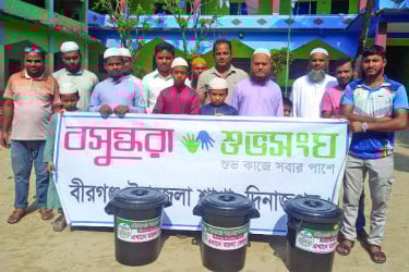 বীরগঞ্জে বসুন্ধরা শুভসংঘের ডাস্টবিন বিতরণ