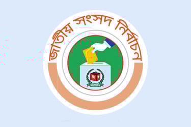 দেশজুড়ে নির্বাচনি আমেজ