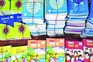 বছরের শুরুতে সব বই পাবে না শিক্ষার্থীরা