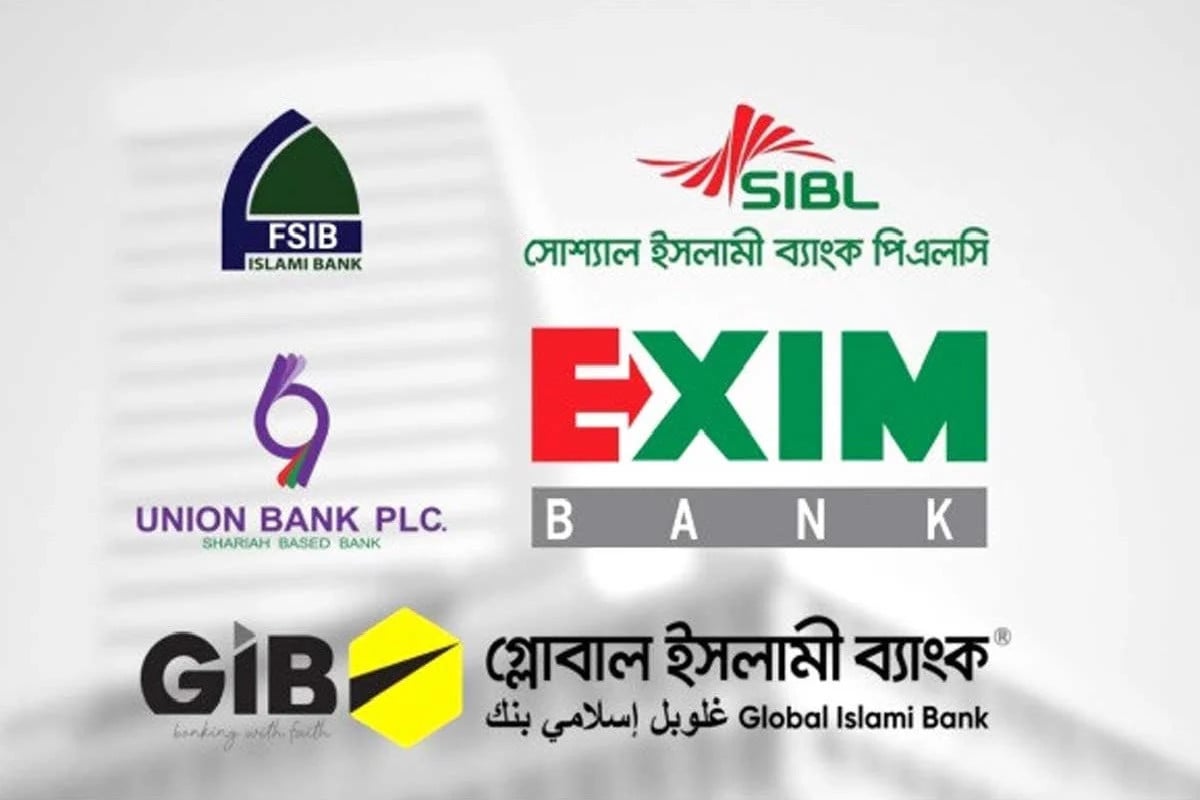 শেয়ারহোল্ডারদের ক্ষতি ৪৫০০ কোটি টাকা