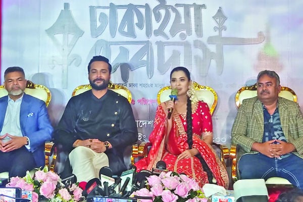 ‘ঢাকাইয়া দেবদাস’-এর পথচলা শুরু