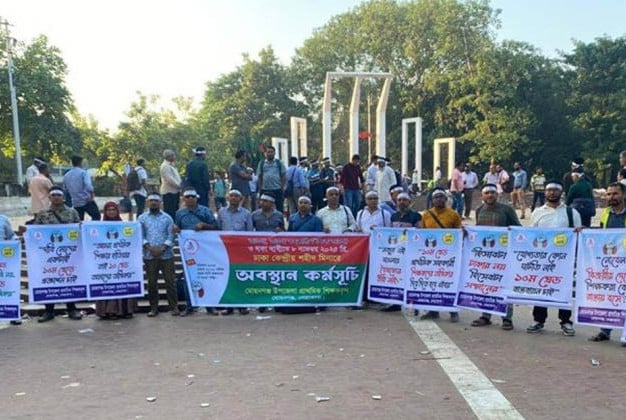 শহীদ মিনারে প্রাথমিক শিক্ষকদের অবস্থান কর্মসূচি