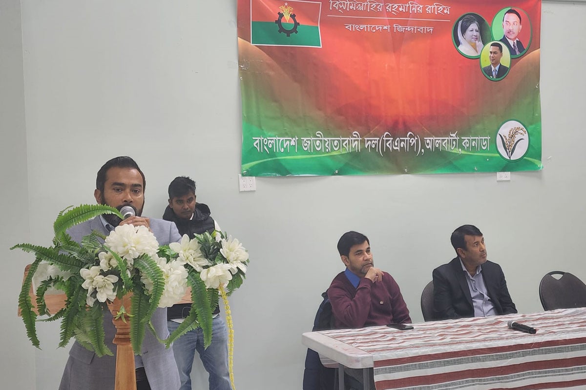 কানাডার ক্যালগেরিতে জাতীয় বিপ্লব ও সংহতি দিবস উদযাপন