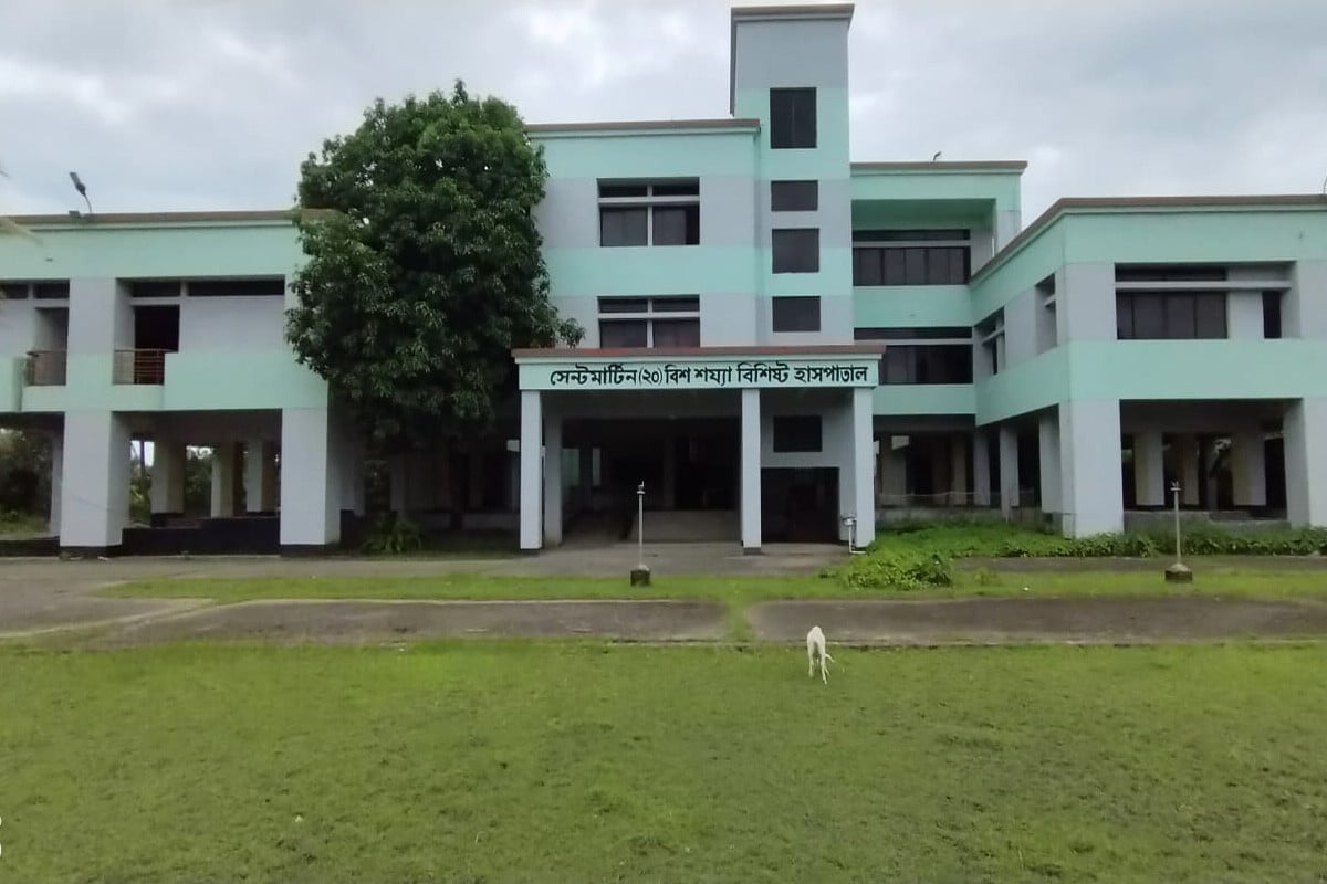 সেন্টমার্টিনে ২০ শয্যা বিশিষ্ট হাসপাতাল চালু