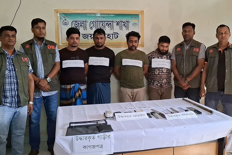 জয়পুরহাটে ডাকাত দলের ৪ সদস্য গ্রেফতার