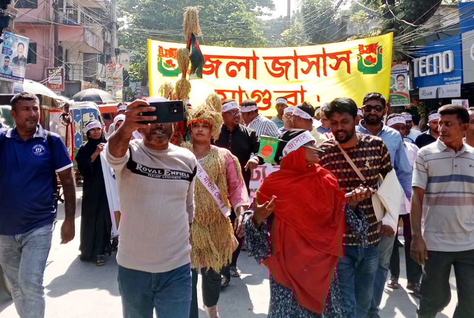 মাগুরায় জাতীয় বিপ্লব ও সংহতি দিবস উপলক্ষে র‍্যালি