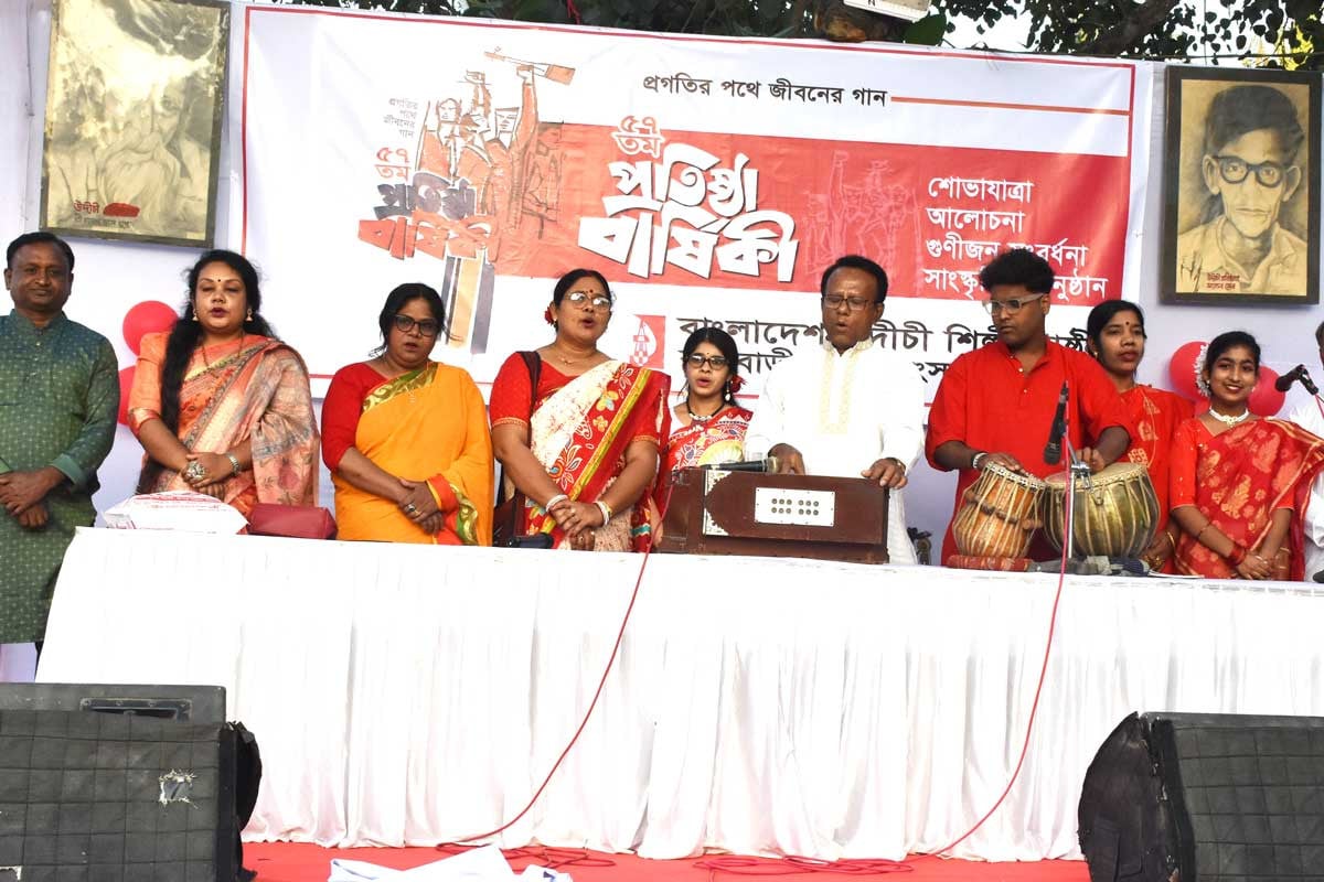 রাজবাড়ীতে উদীচীর ৫৭তম প্রতিষ্ঠাবার্ষিকী উদযাপিত