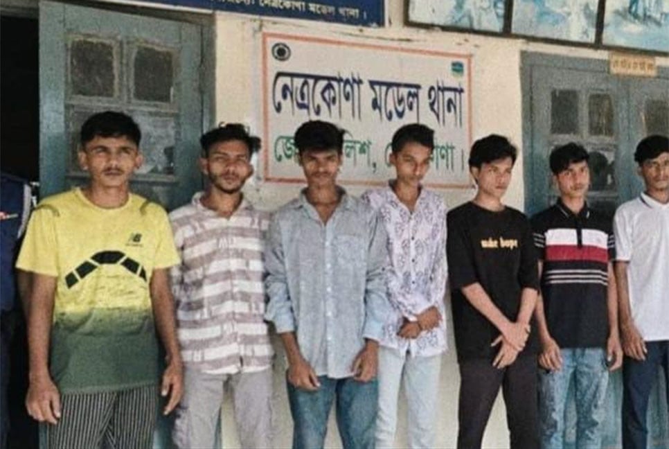 নেত্রকোনায় নিষিদ্ধ ছাত্রলীগের ৭ নেতাকর্মী আটক