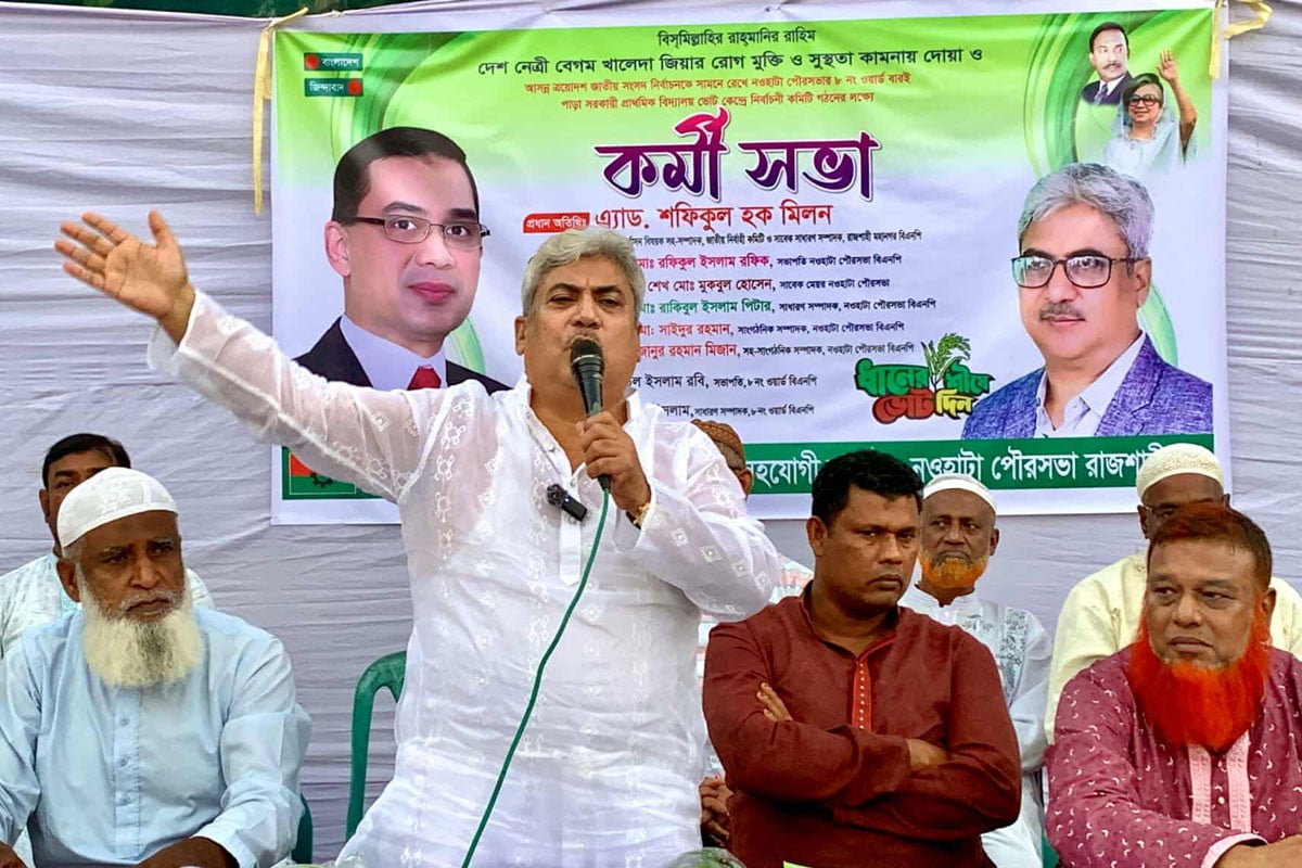 এখন দেশে জনগণের নির্বাচিত সরকার জরুরি: মিলন