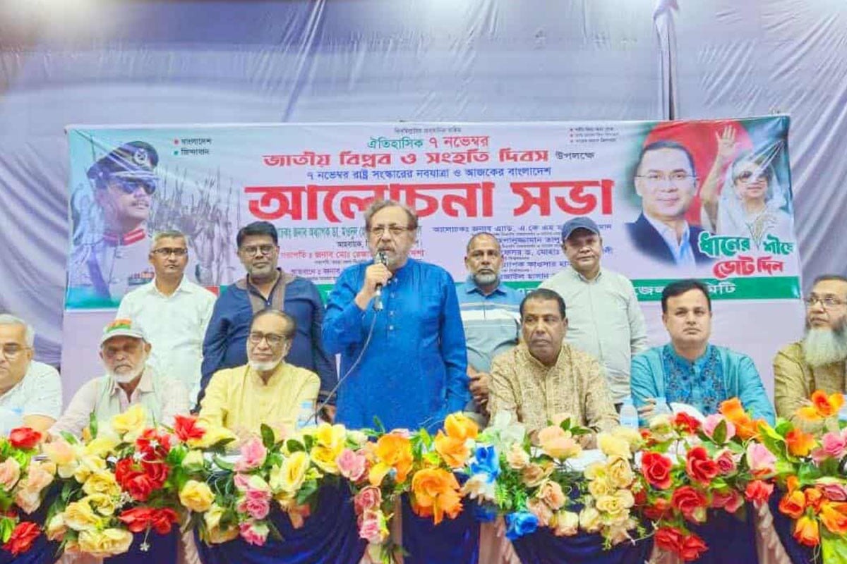 শহীদ জিয়া বাংলাদেশের ইতিহাসে এক ক্ষণজন্মা রাষ্ট্রনায়ক: ডা. পাভেল
