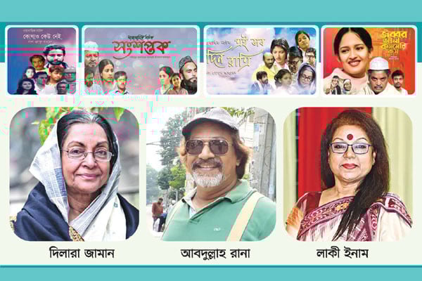 কেন জনপ্রিয়তা হারিয়েছে টিভিনাটক