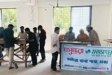 বসুন্ধরা শুভসংঘ ভাটারা থানা শাখার আয়োজনে ক্যারম প্রতিযোগিতা