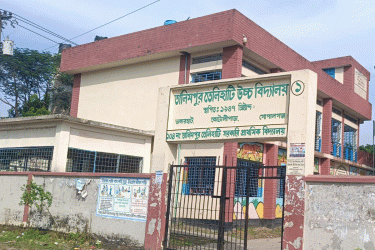 গোপালগঞ্জে শিক্ষার্থীকে থাপ্পড়ের ঘটনায় তদন্ত কমিটি গঠন