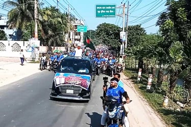 চাঁপাইনবাবগঞ্জে জামায়াত প্রার্থীর মোটরসাইকেল শোভাযাত্রা