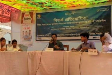 কলাপাড়ায় বিতর্ক প্রতিযোগিতা