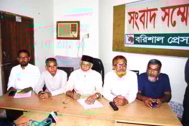 ‘বাকসু’ বিএম কলেজের, দাবি সাবেক ছাত্র নেতাদের