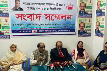 গোপালগঞ্জে গণফোরামের কমিটি ঘোষণা