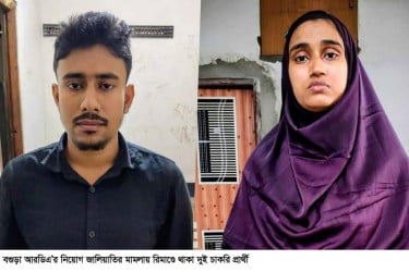 বগুড়া আরডিএ’র নিয়োগ জালিয়াতি, জড়িতদের তথ্য পেয়েছে পুলিশ